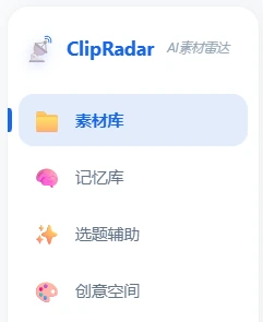 晨光轻简预览图